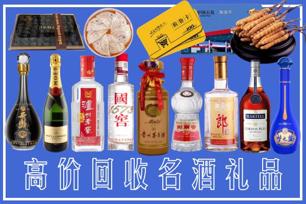 拜泉县回收烟酒