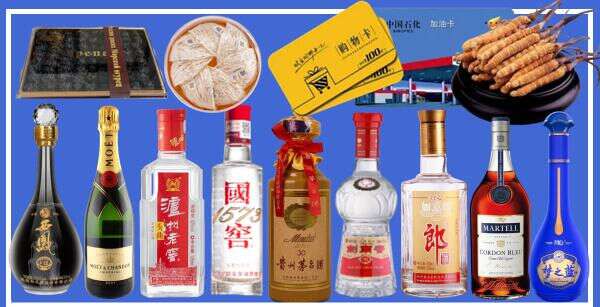 拜泉县虚竹烟酒经营部