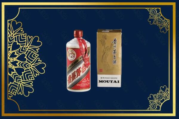 高价求购：拜泉县茅台巽风酒回收吗？