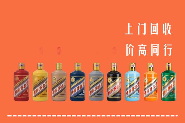 拜泉县回收茅台酒