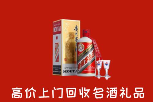 拜泉县回收茅台酒