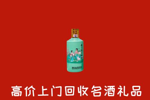 高价求购：拜泉县回收24节气茅台酒