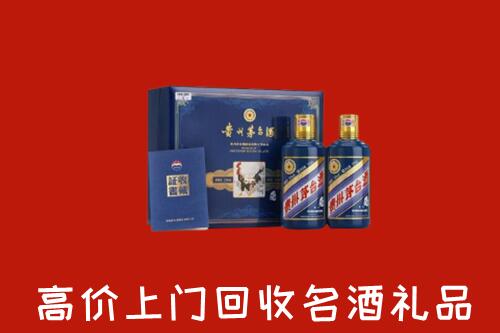 收购行情：拜泉县回收生肖茅台酒