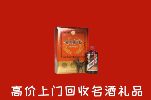拜泉县回收贵宾特制茅台酒