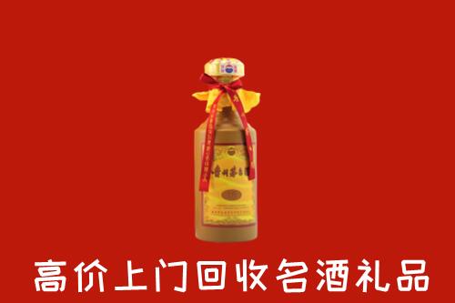 拜泉县回收十五年茅台酒