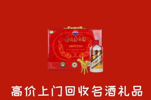 拜泉县回收茅台酒瓶
