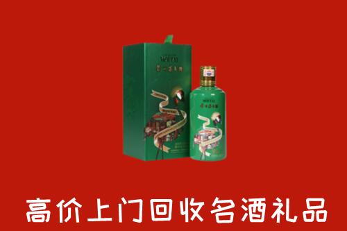 拜泉县回收出口茅台酒