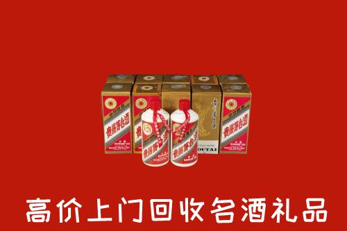 拜泉县回收年份茅台酒