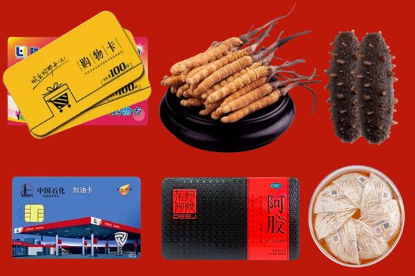 拜泉县回收礼品.jpg